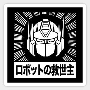 Transformers - GEN 1 - Optimus prime - Japanese burst Magnet